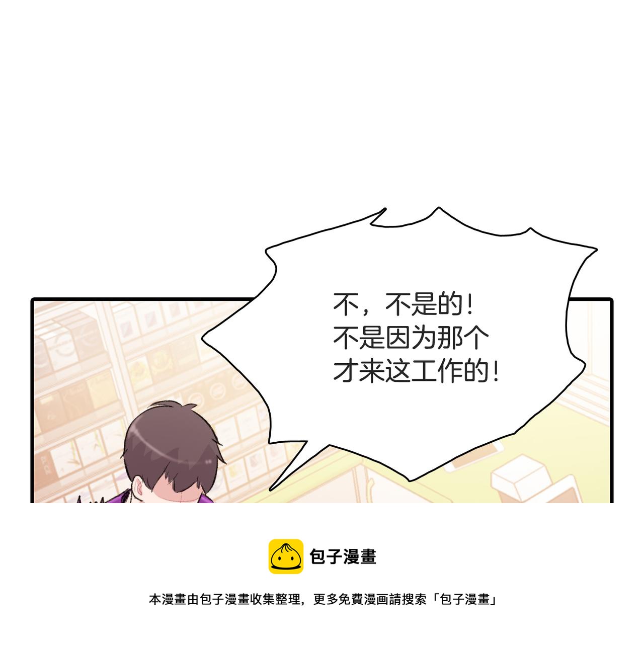 第10话 像个傻瓜108