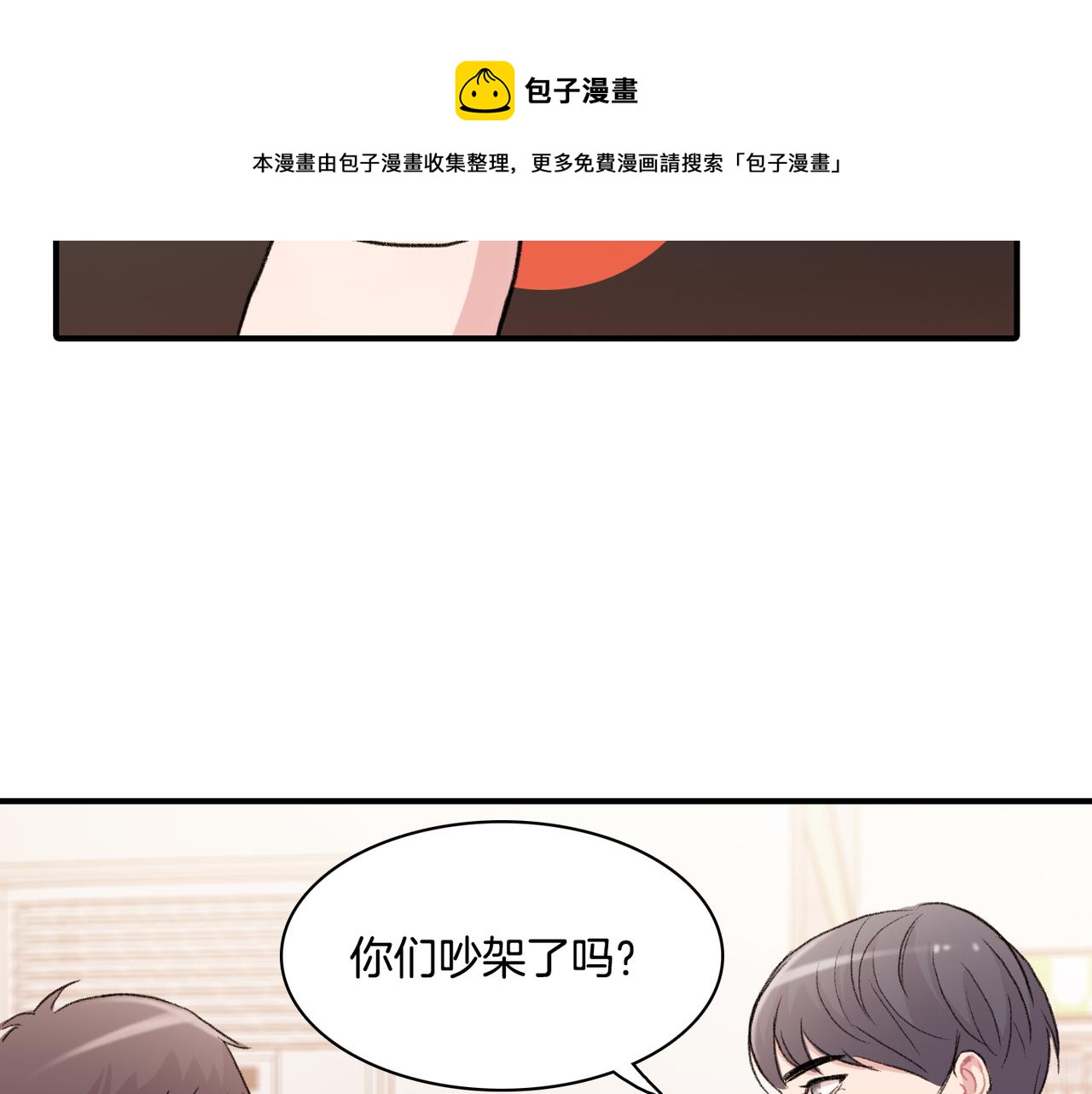 第10话 像个傻瓜116
