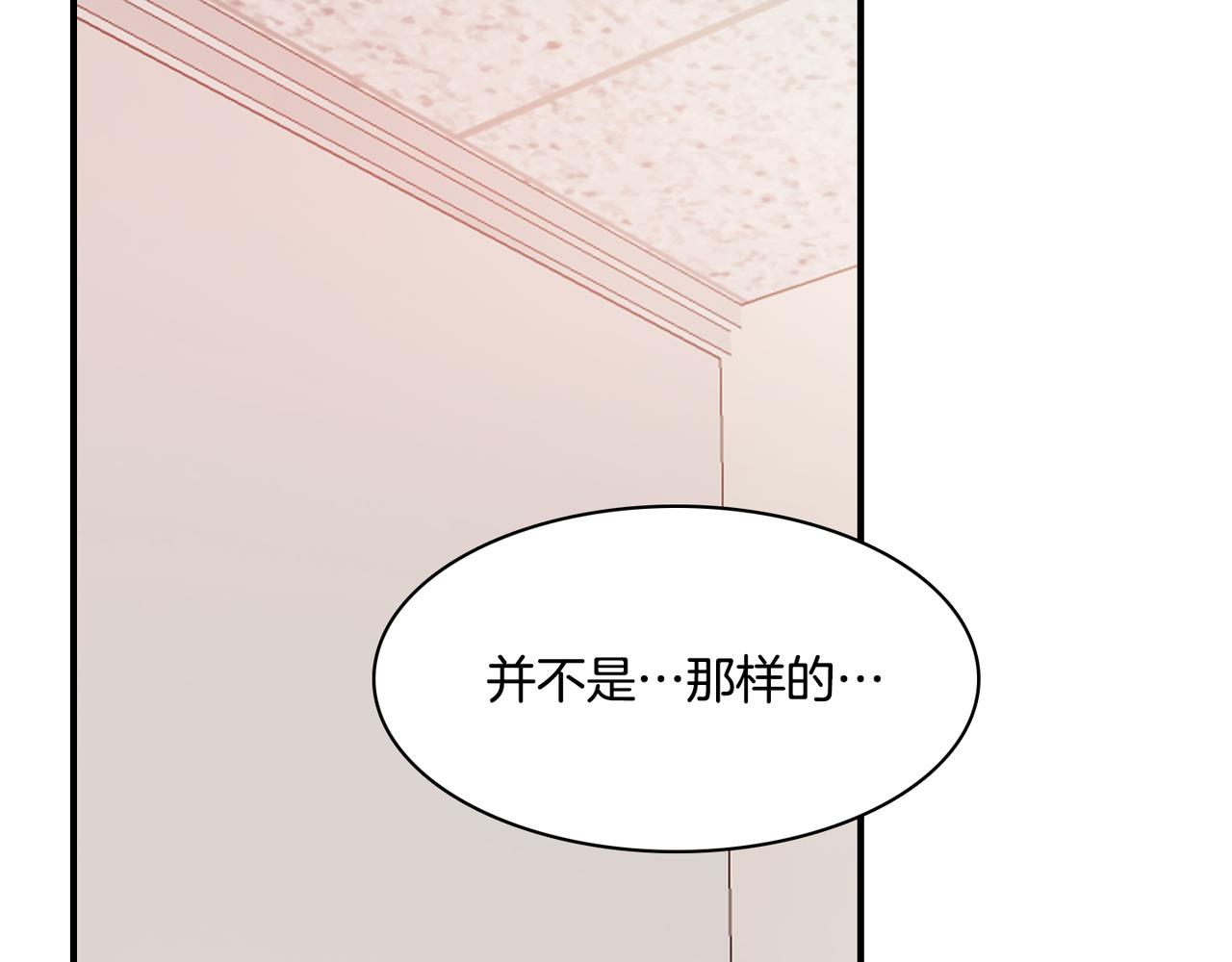 第10话 像个傻瓜118