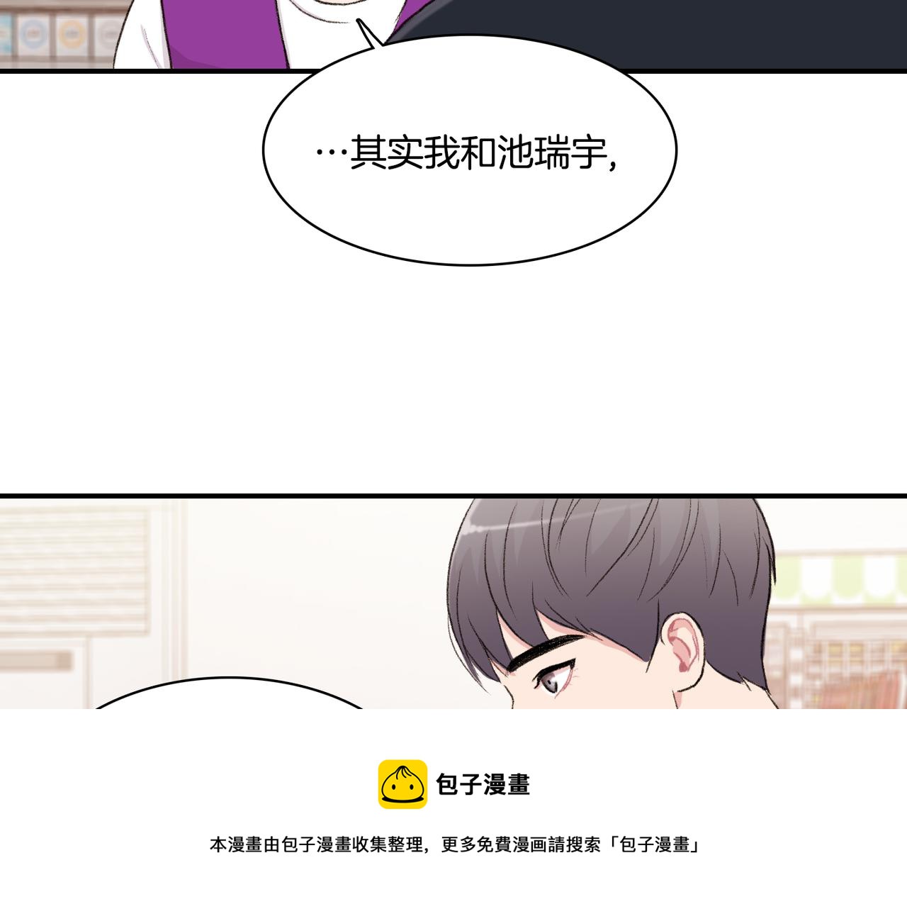 第10话 像个傻瓜120