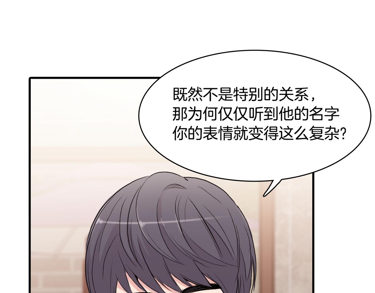 第10话 像个傻瓜123