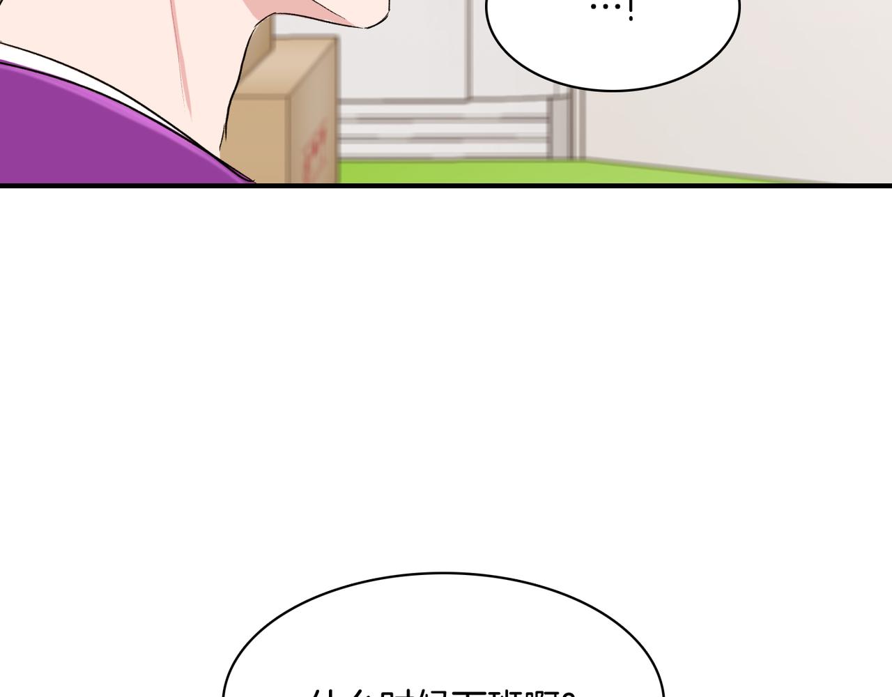 第10话 像个傻瓜126