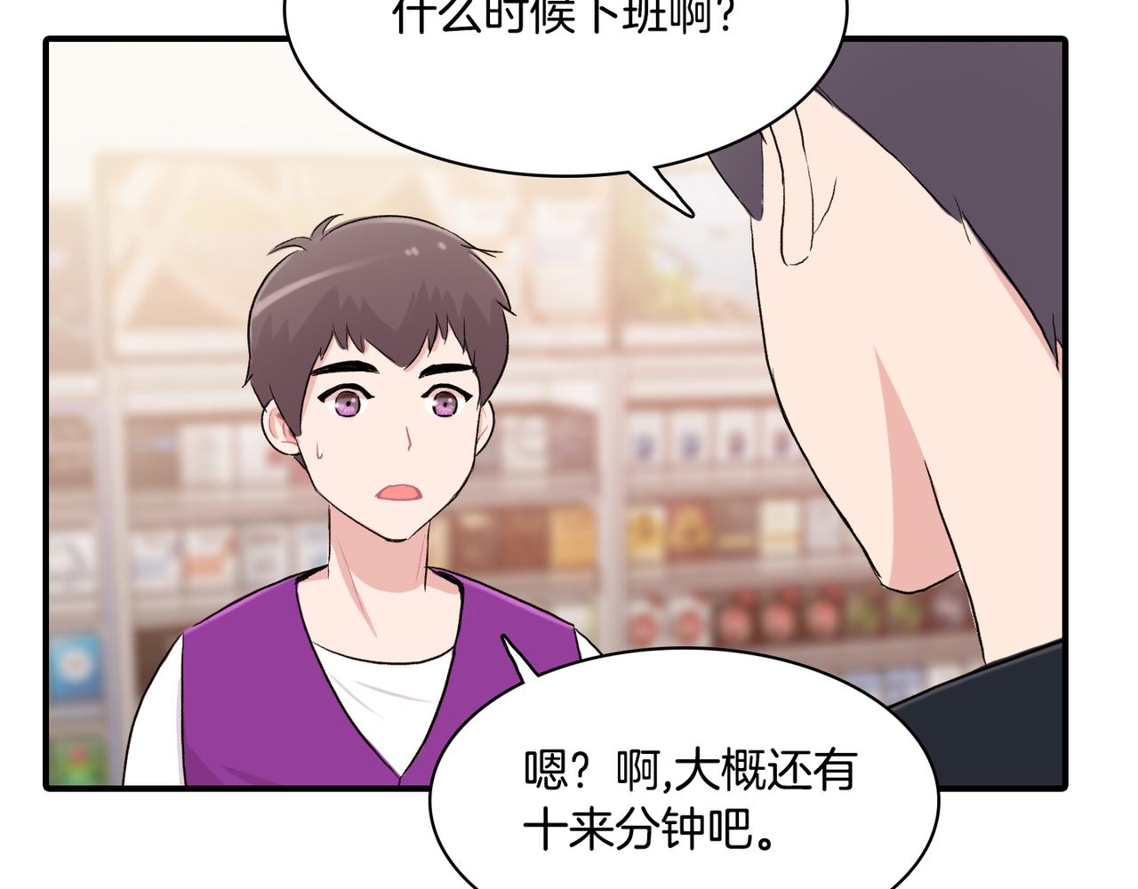 第10话 像个傻瓜127