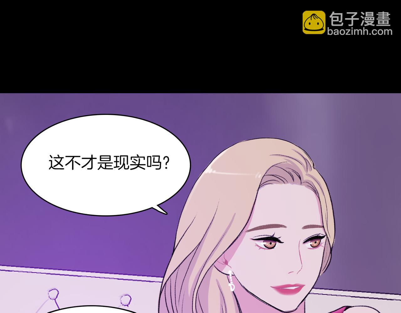 第10话 像个傻瓜13
