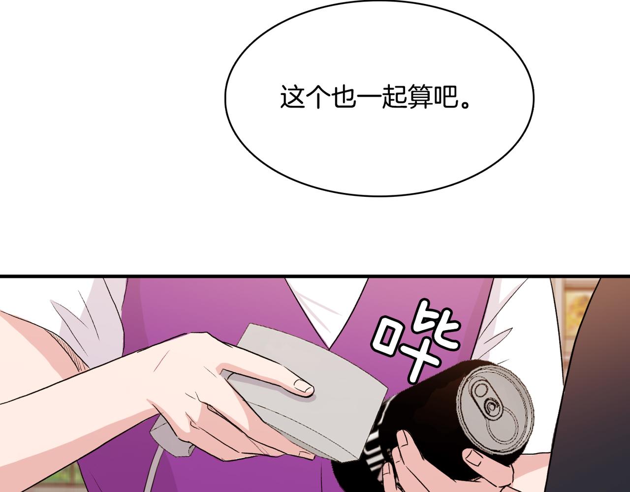 第10话 像个傻瓜130