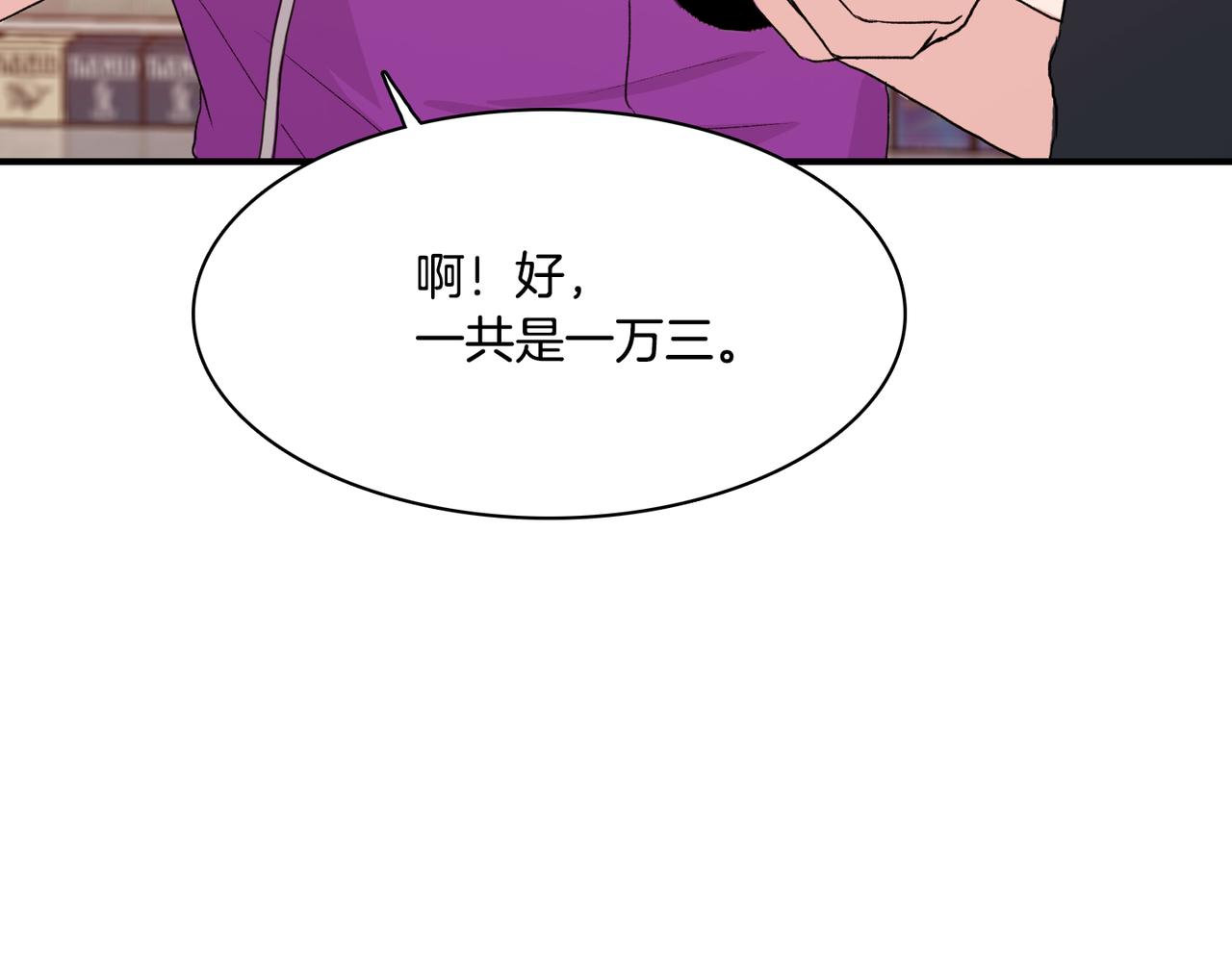 第10话 像个傻瓜131