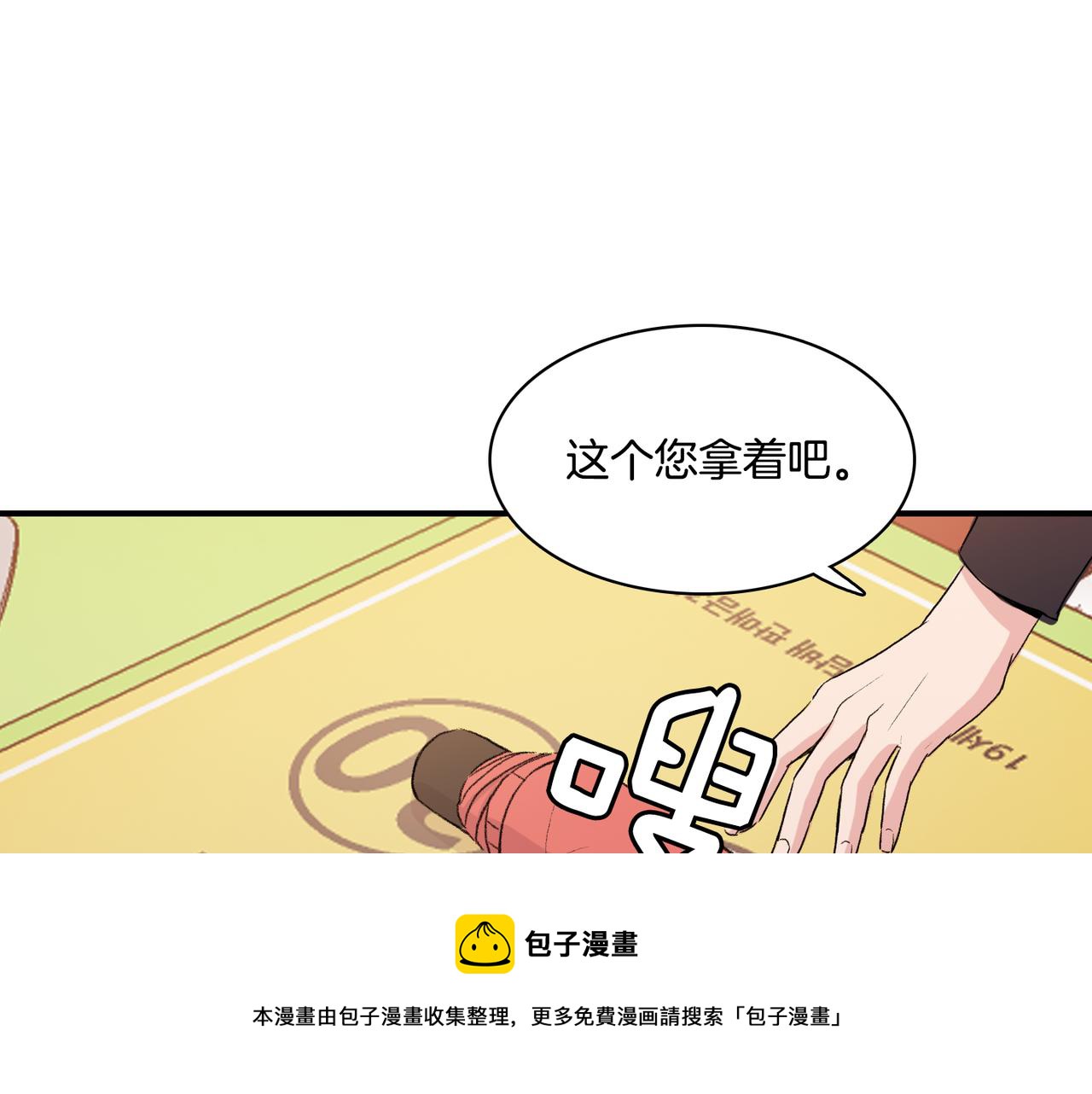 第10话 像个傻瓜132