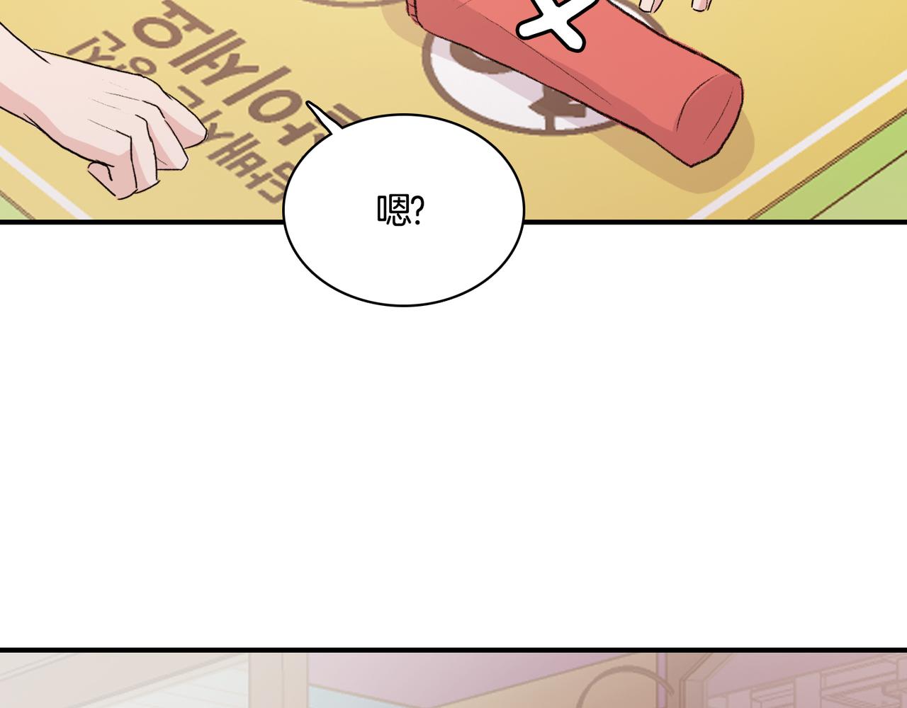 第10话 像个傻瓜133