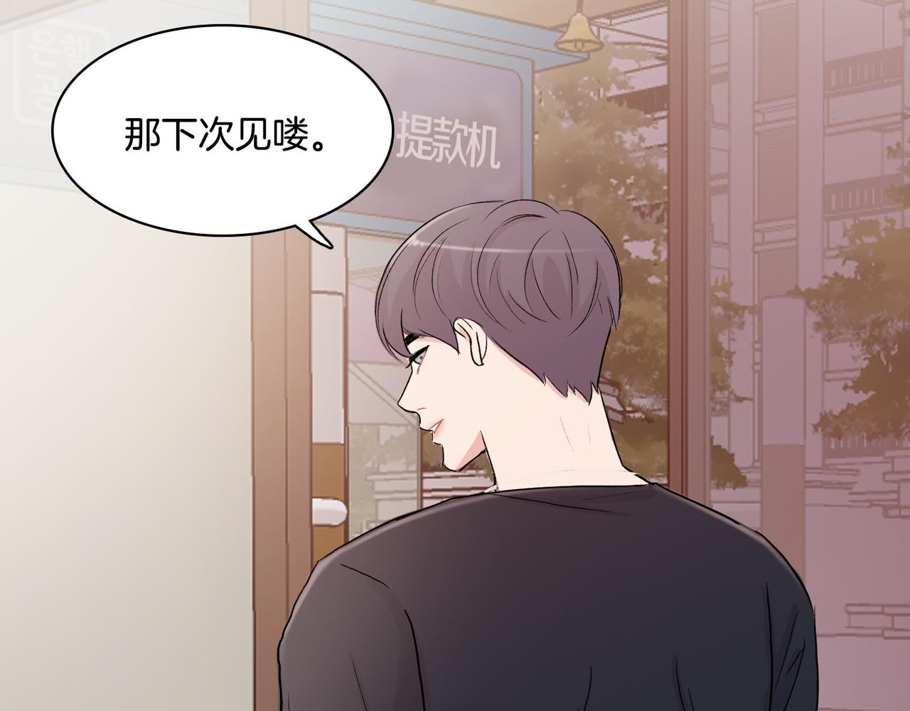 第10话 像个傻瓜134