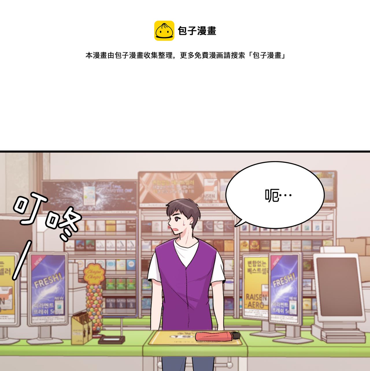 第10话 像个傻瓜136