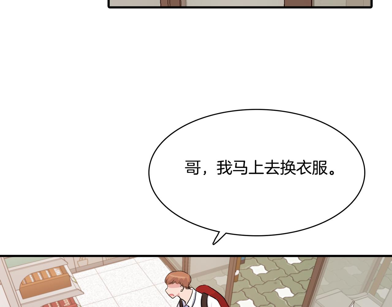 第10话 像个傻瓜138