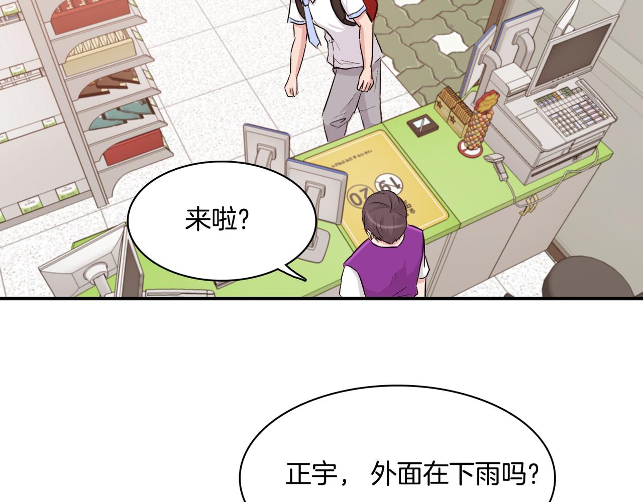 第10话 像个傻瓜139