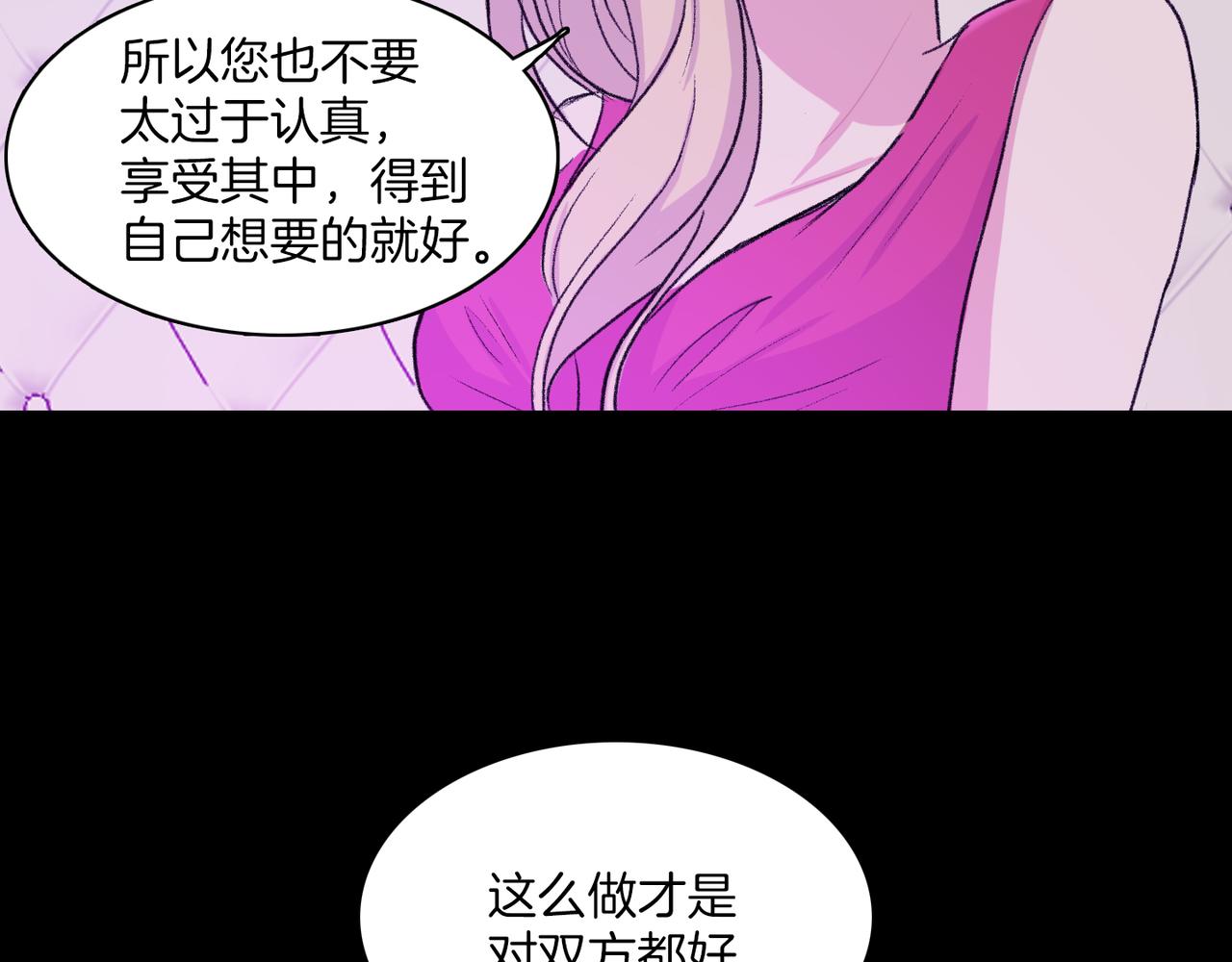 第10话 像个傻瓜14