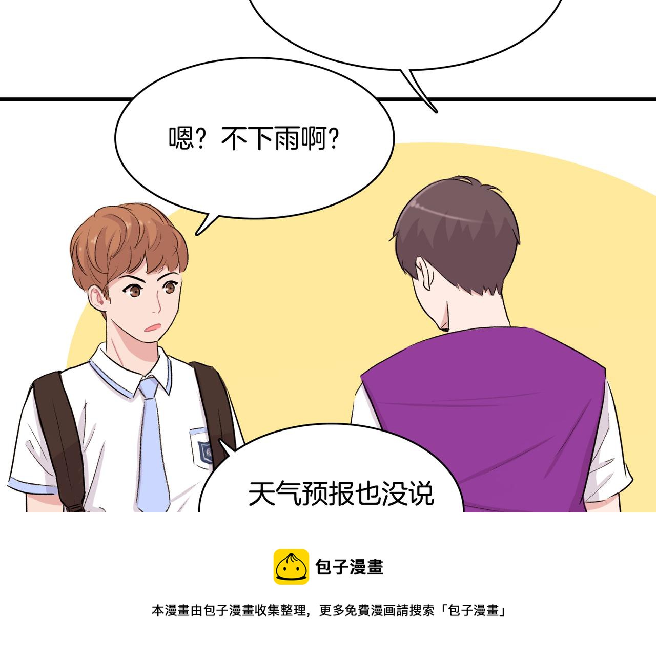 第10话 像个傻瓜140