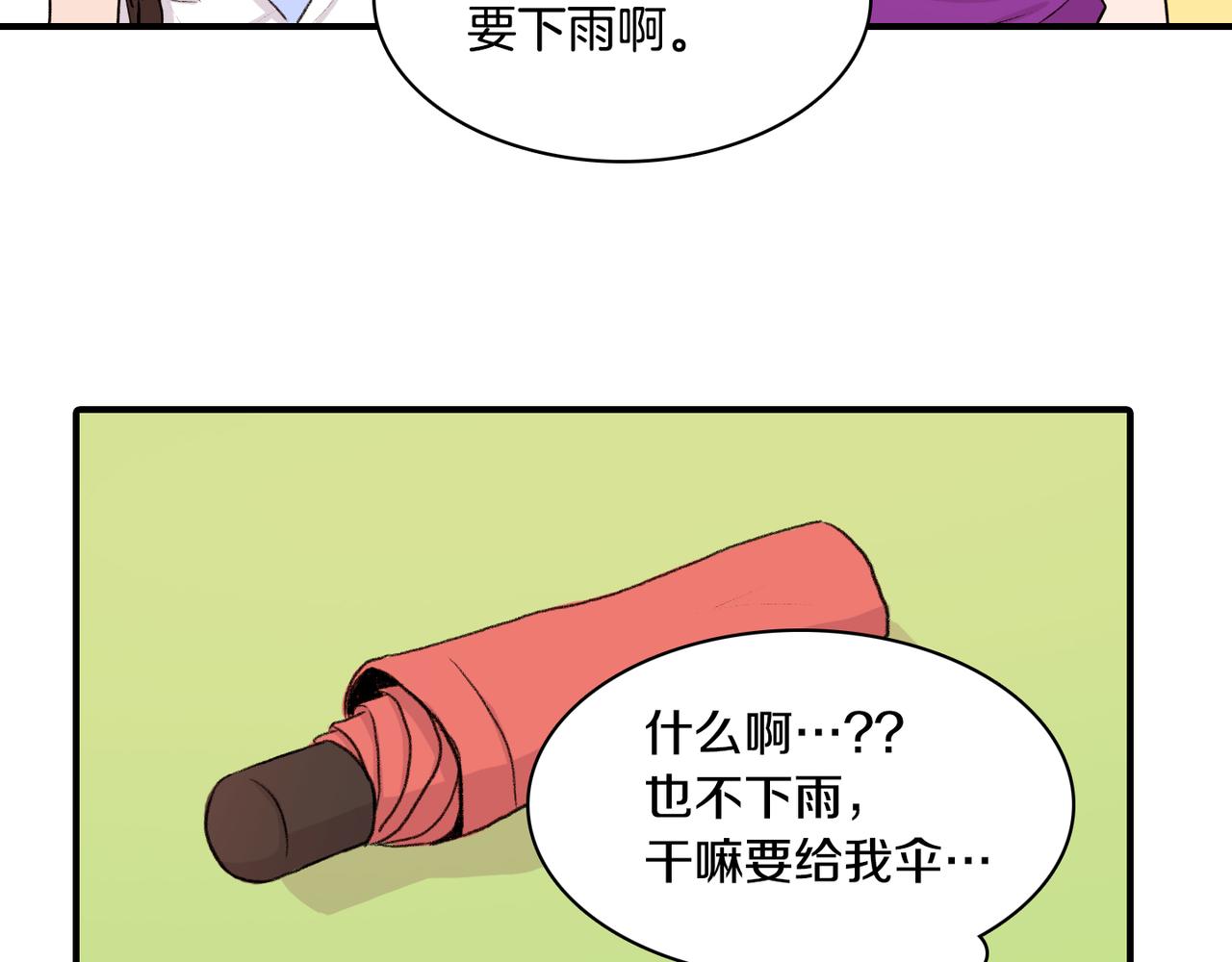 第10话 像个傻瓜141