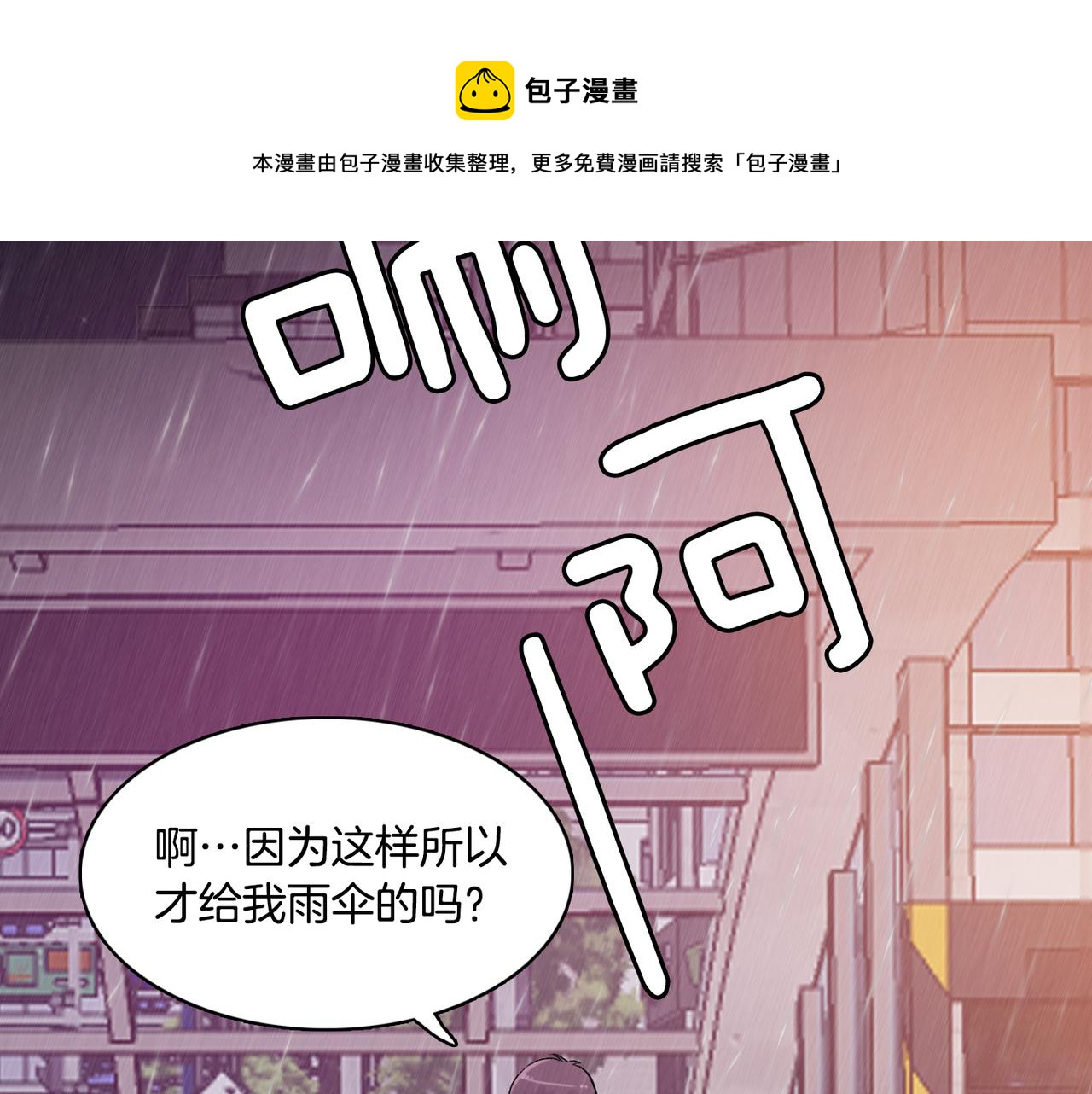 第10话 像个傻瓜144