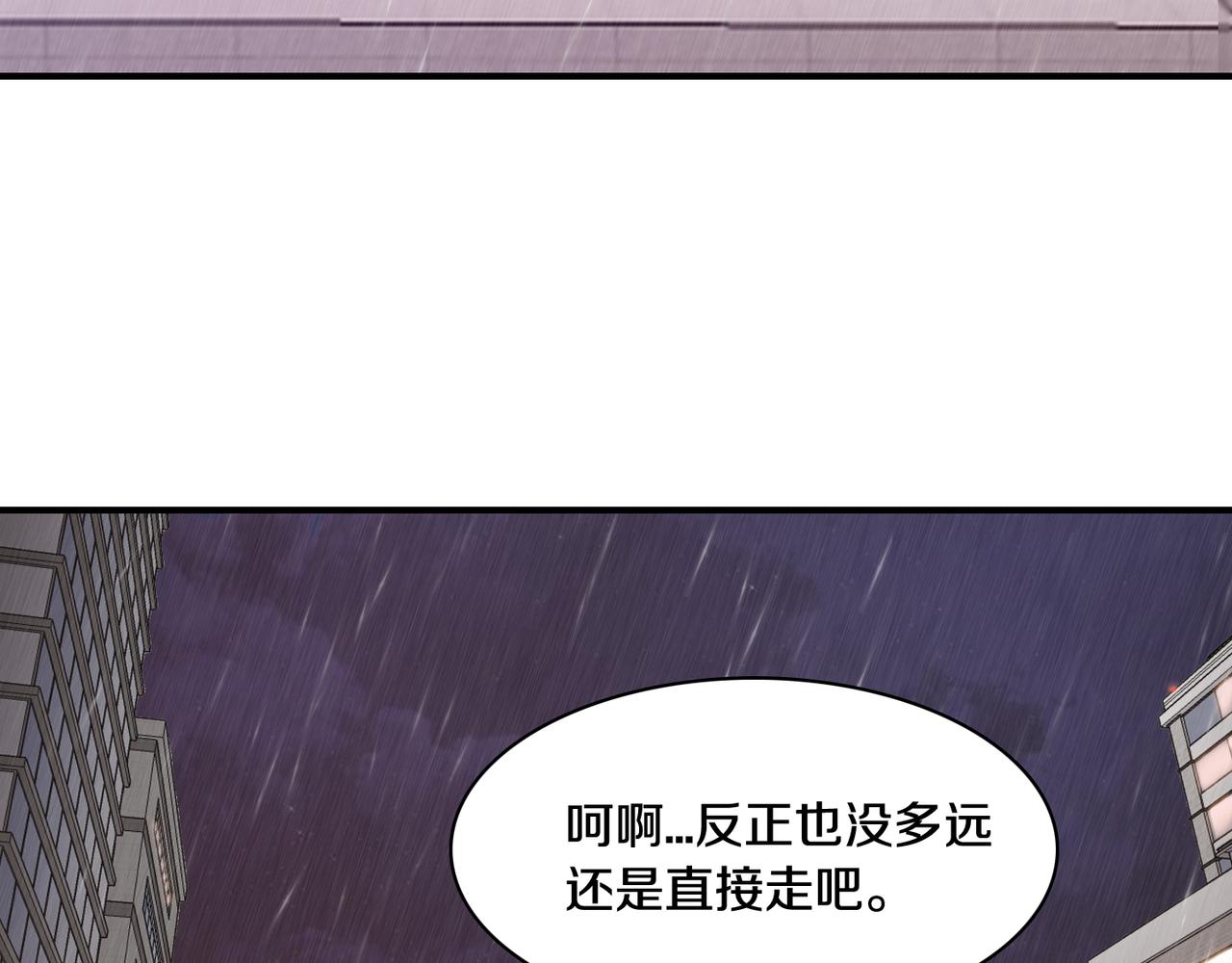 第10话 像个傻瓜146