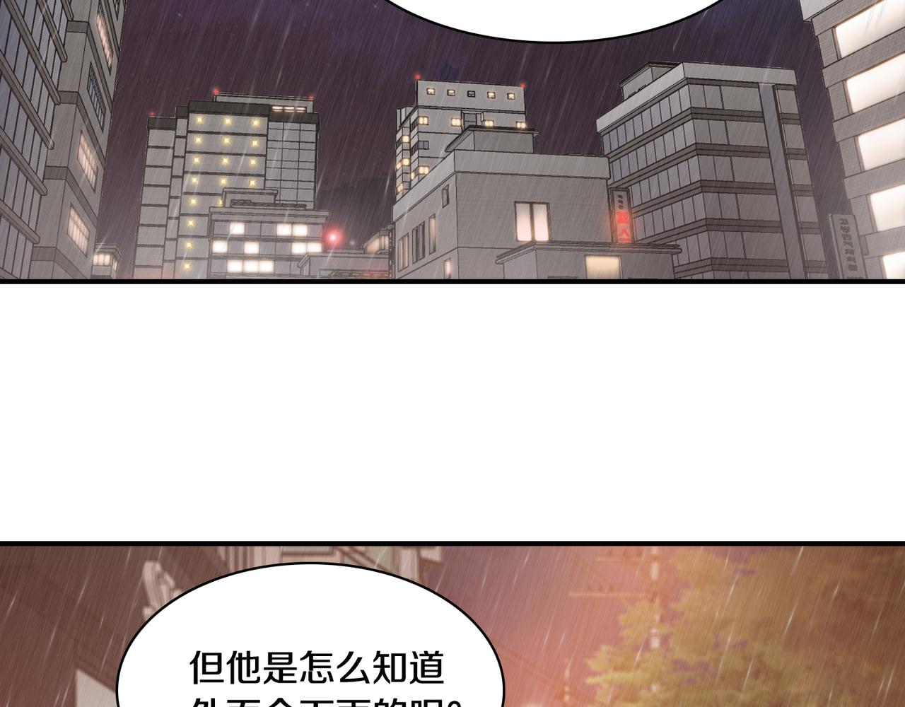 第10话 像个傻瓜147