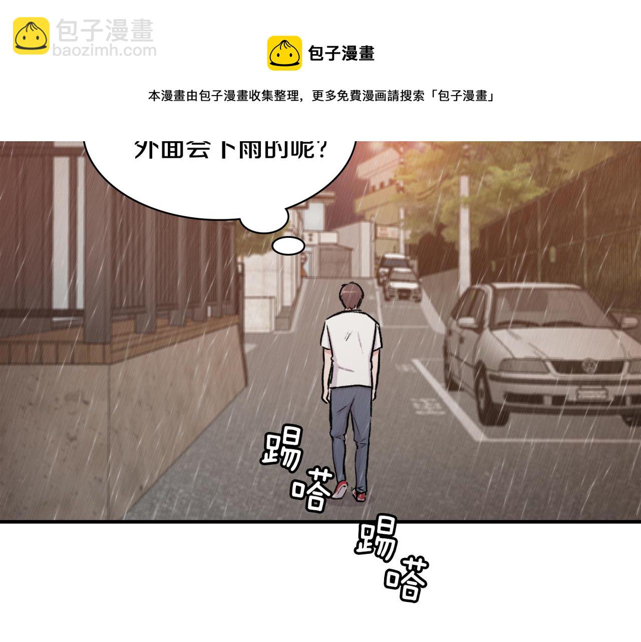 第10话 像个傻瓜148