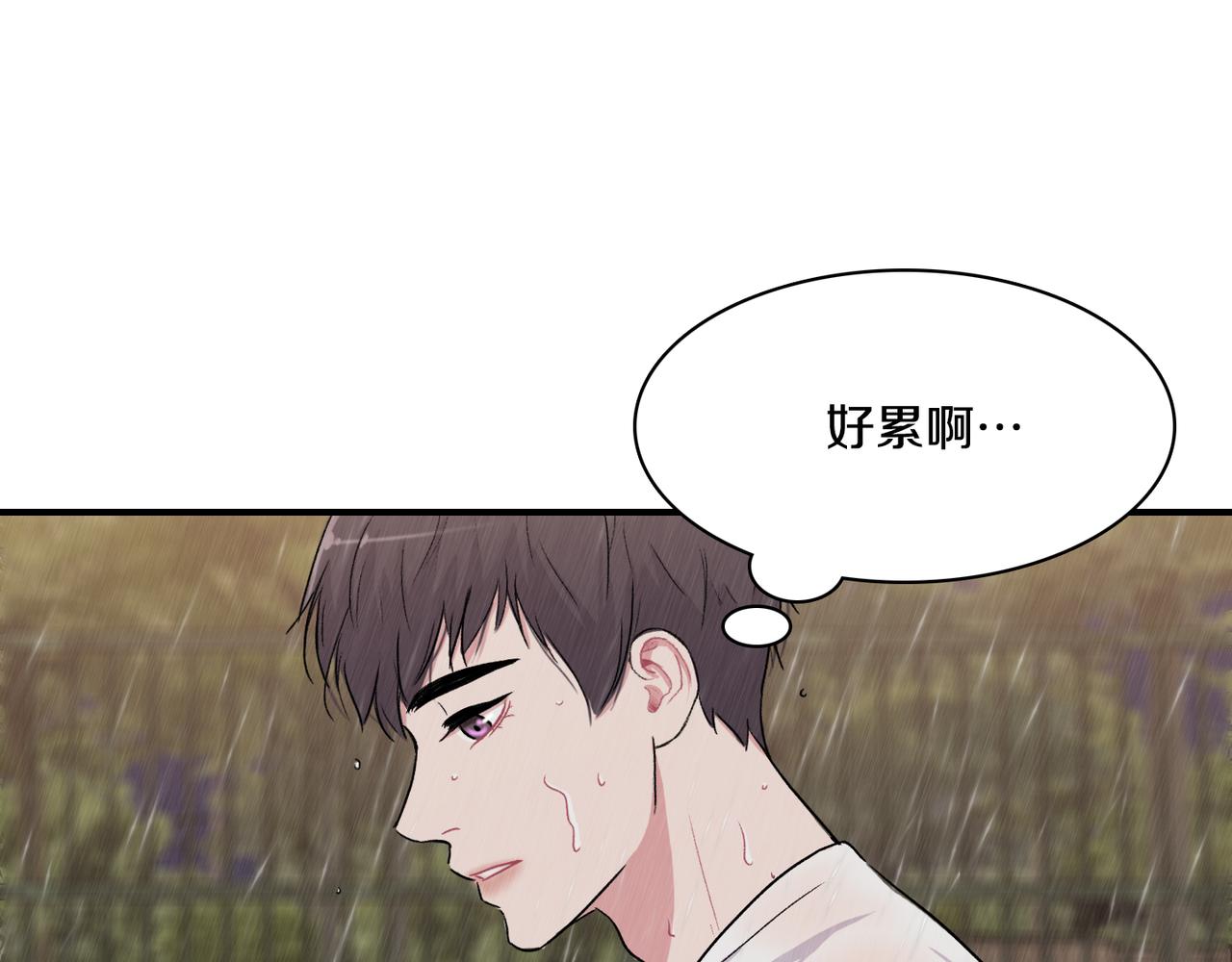 第10话 像个傻瓜149