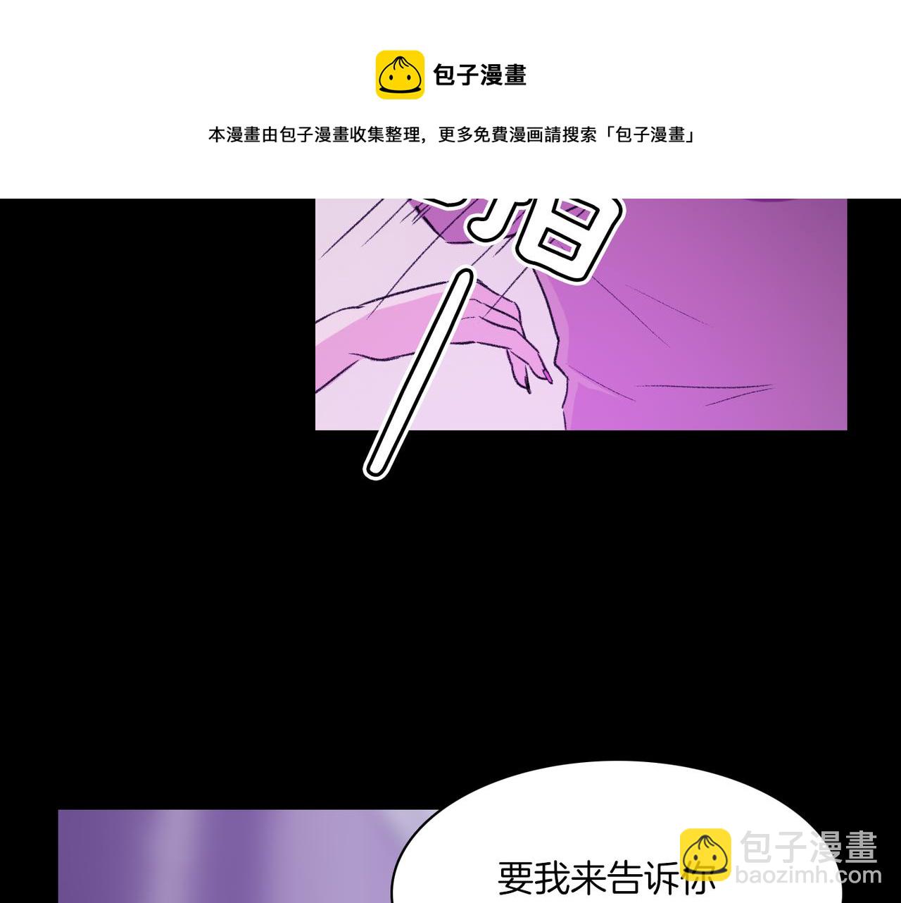 第10话 像个傻瓜16