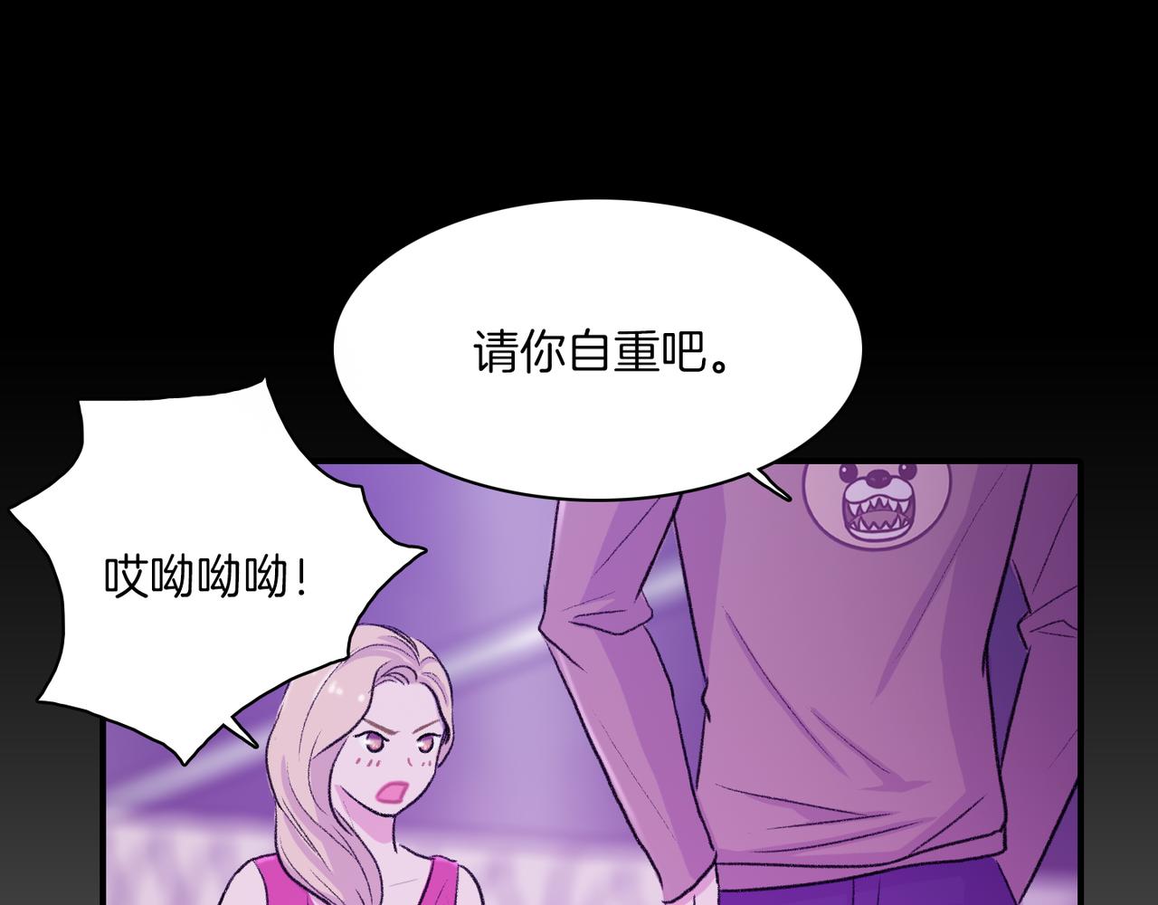 第10话 像个傻瓜19