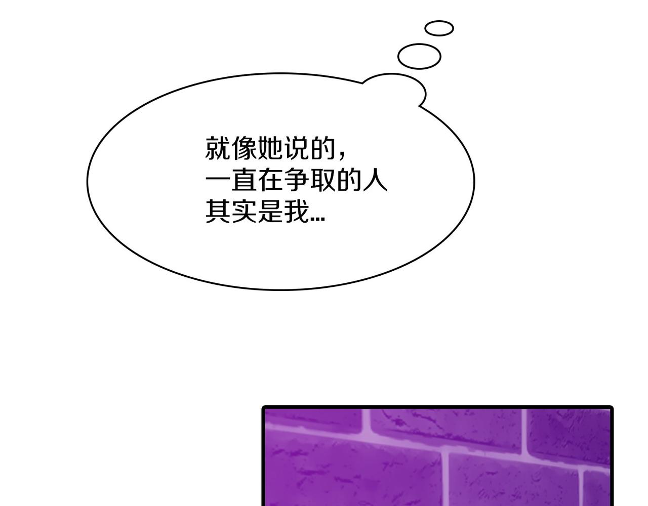 第10话 像个傻瓜27