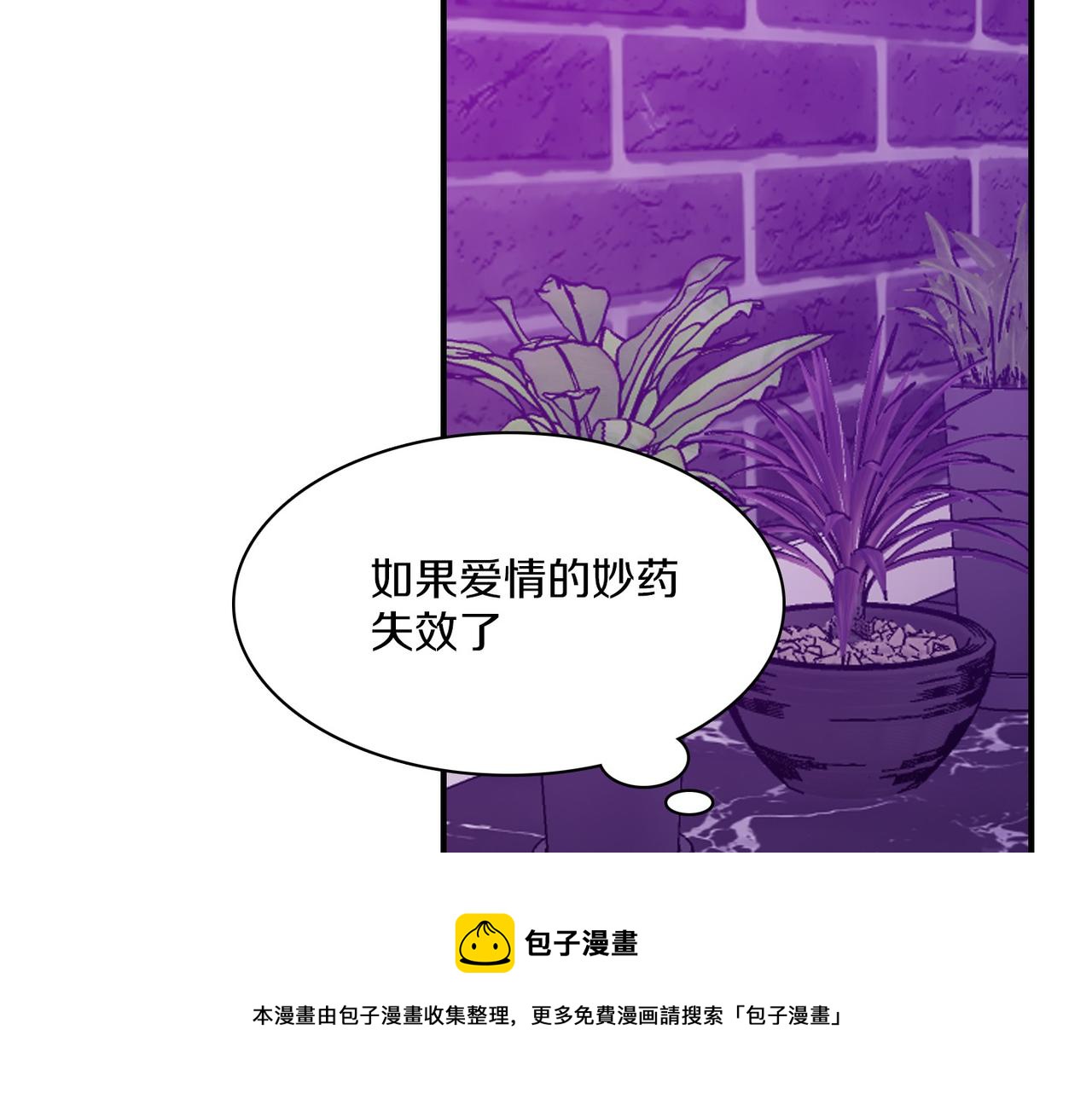 第10话 像个傻瓜28