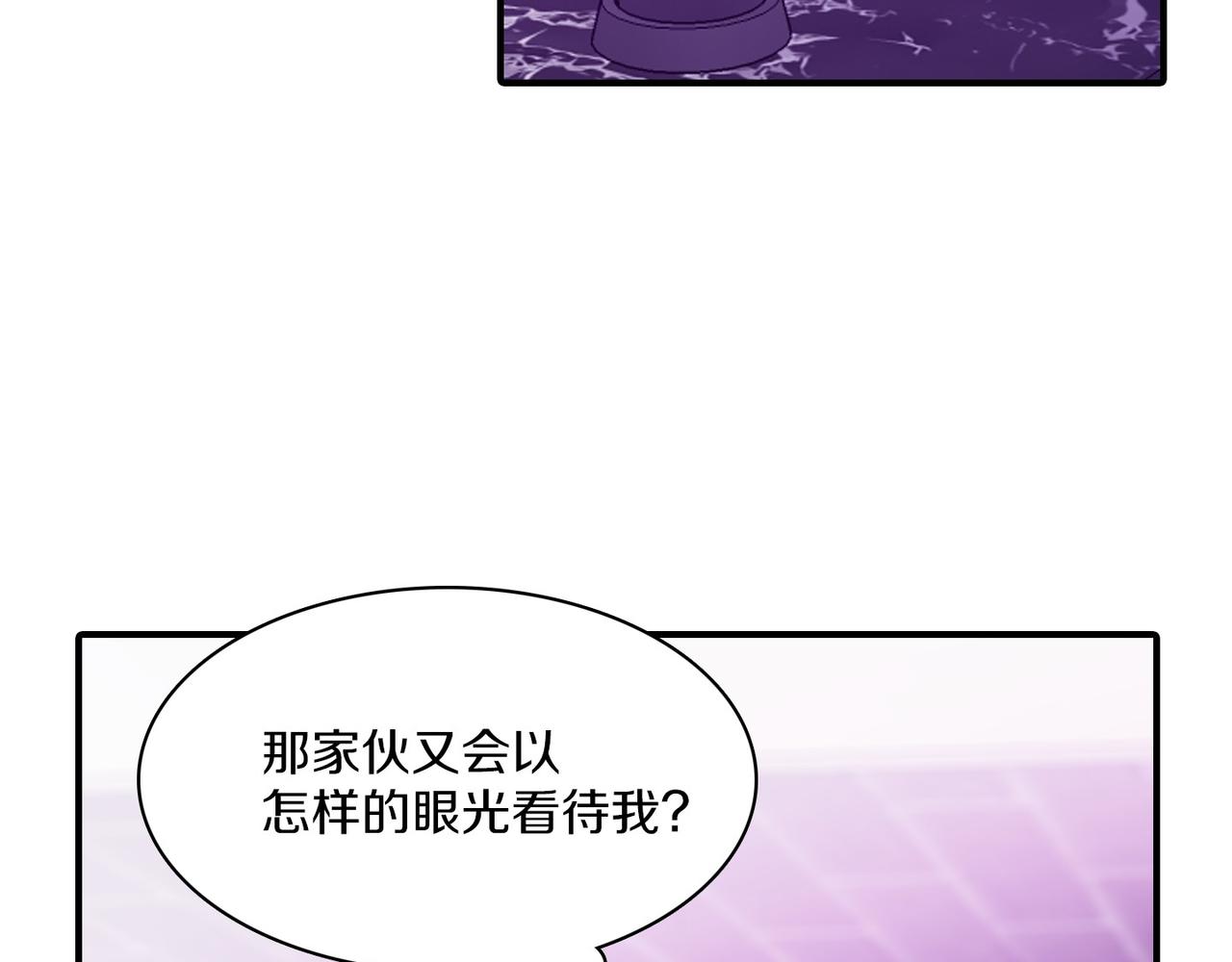 第10话 像个傻瓜29