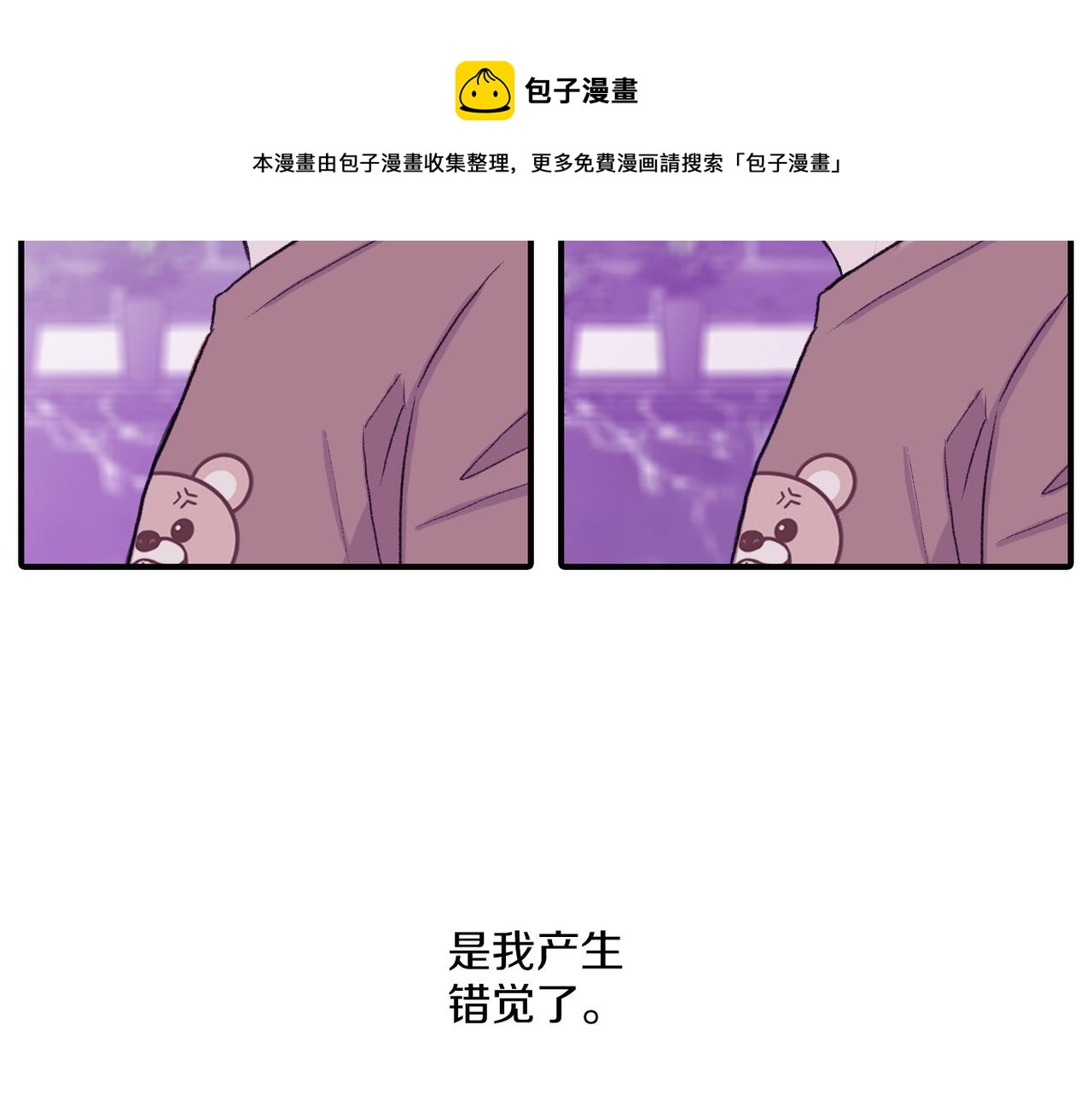 第10话 像个傻瓜36