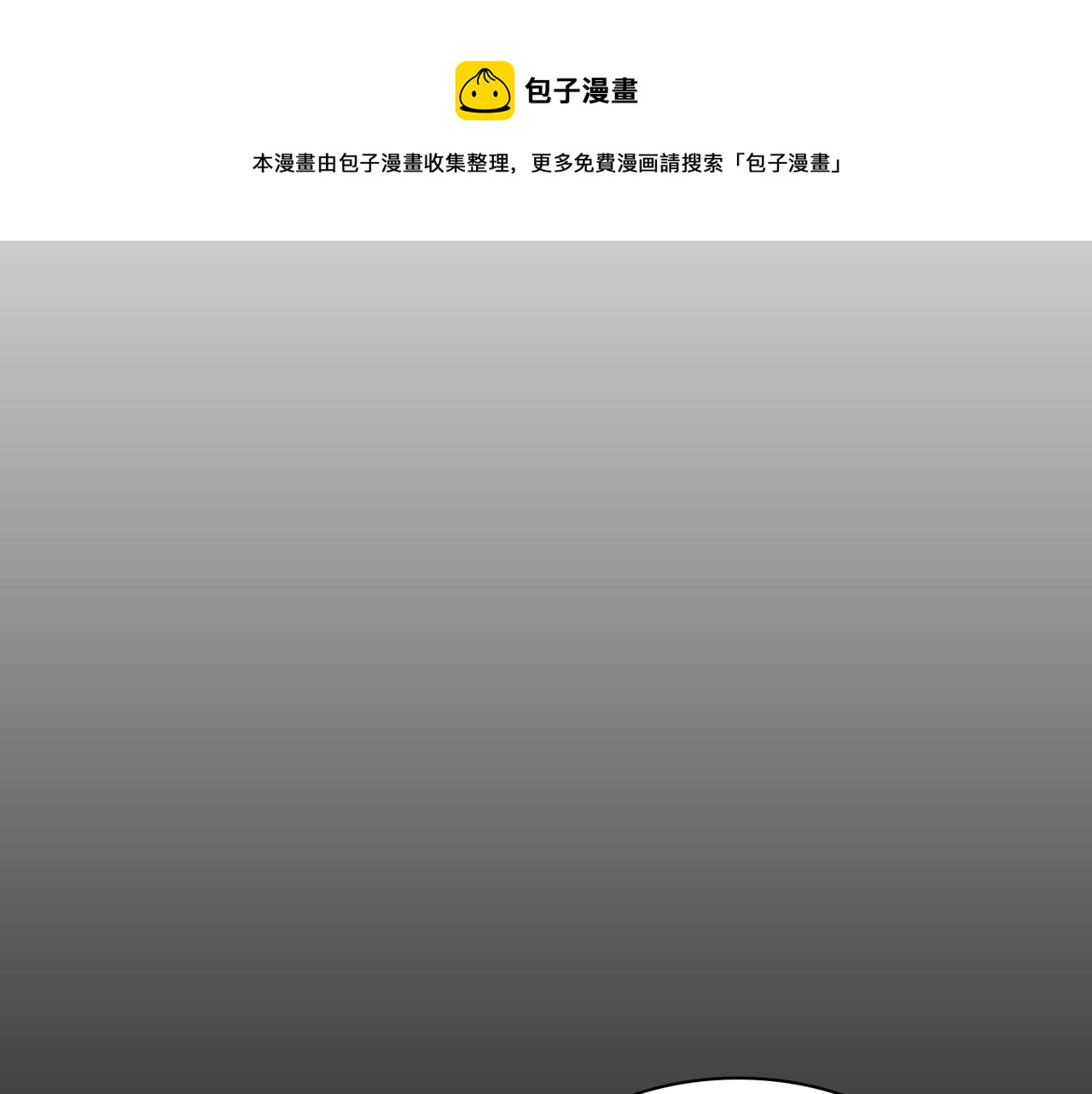 第10话 像个傻瓜4