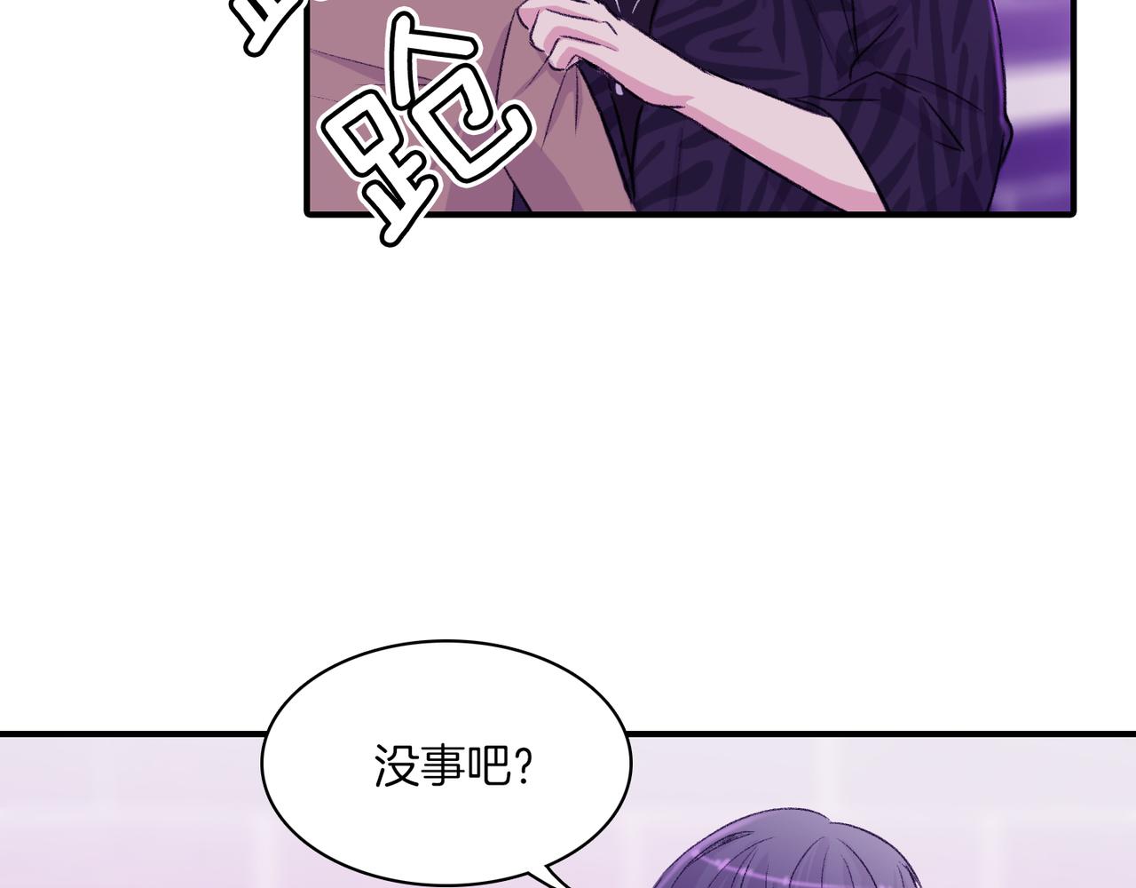 第10话 像个傻瓜46