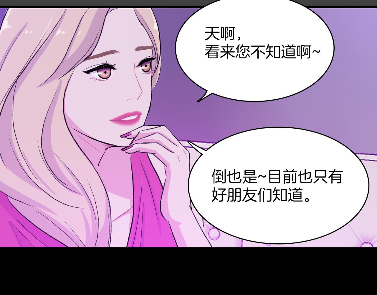 第10话 像个傻瓜5