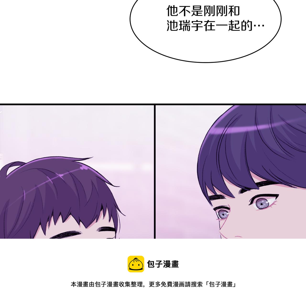 第10话 像个傻瓜52