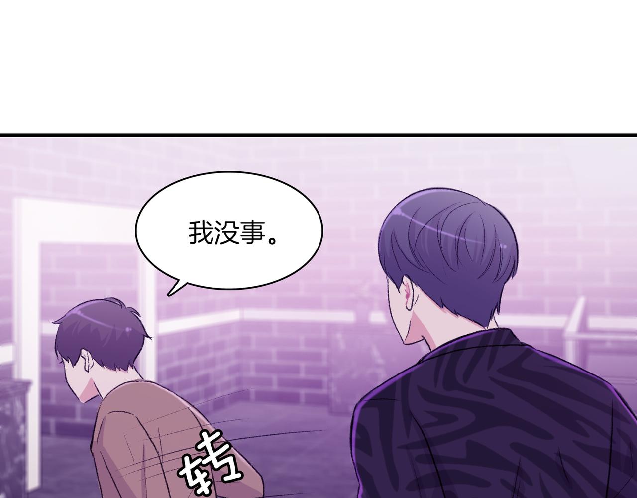 第10话 像个傻瓜54