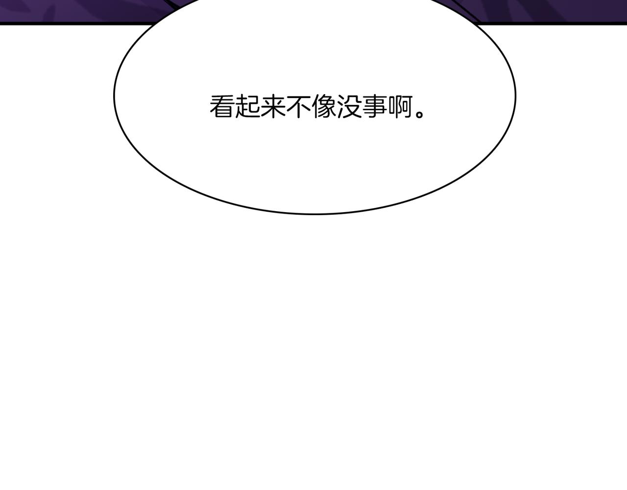 第10话 像个傻瓜58