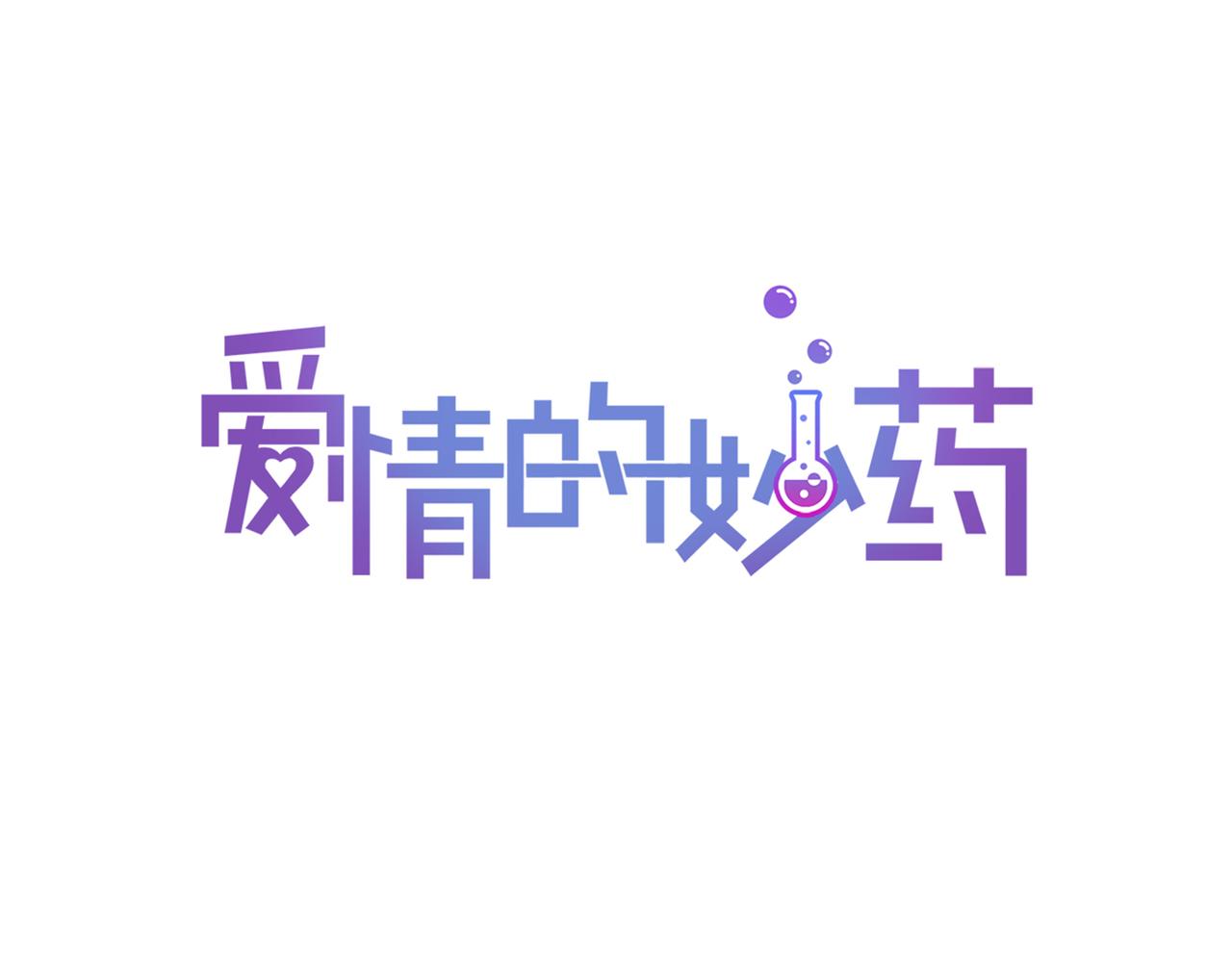第10话 像个傻瓜59