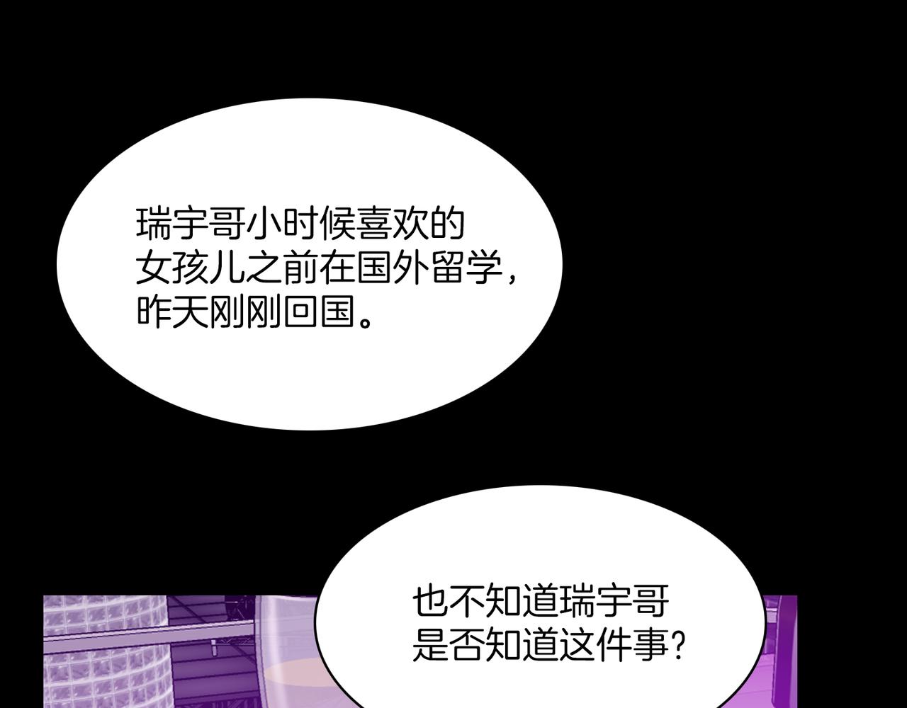 第10话 像个傻瓜6