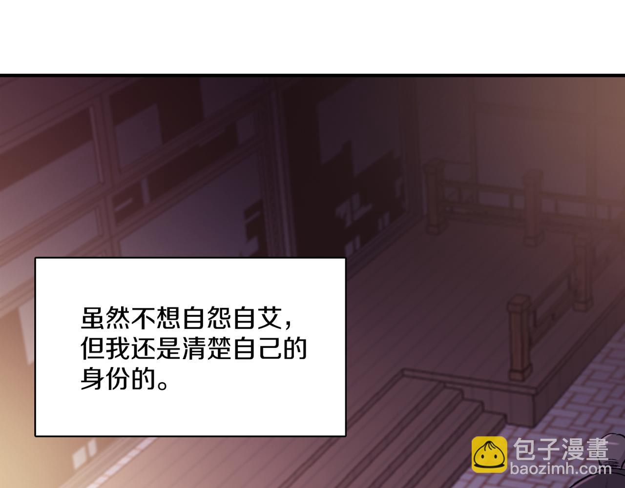 第10话 像个傻瓜61