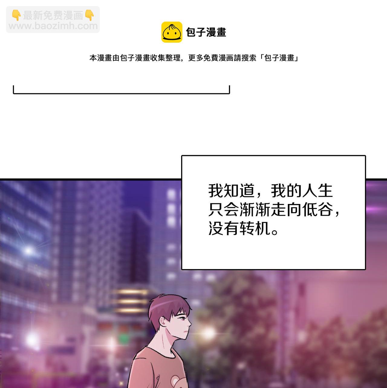 第10话 像个傻瓜64