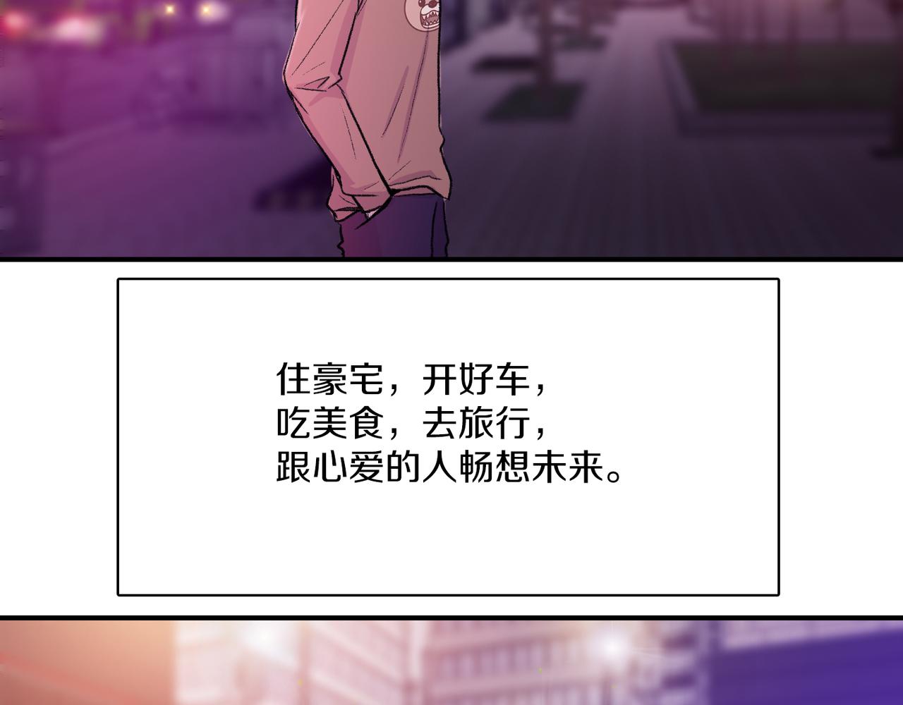 第10话 像个傻瓜65
