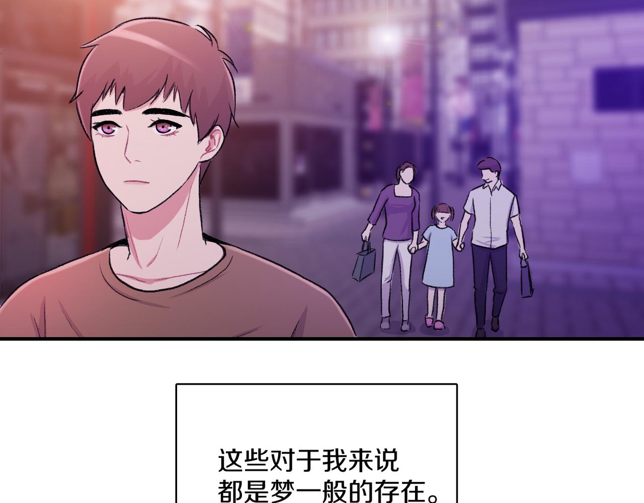 第10话 像个傻瓜66