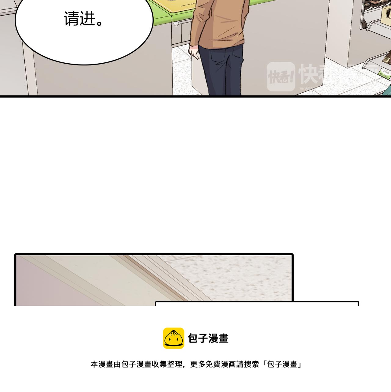 第10话 像个傻瓜72