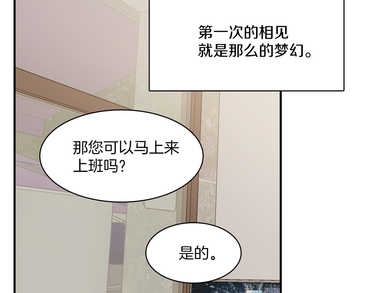 第10话 像个傻瓜73