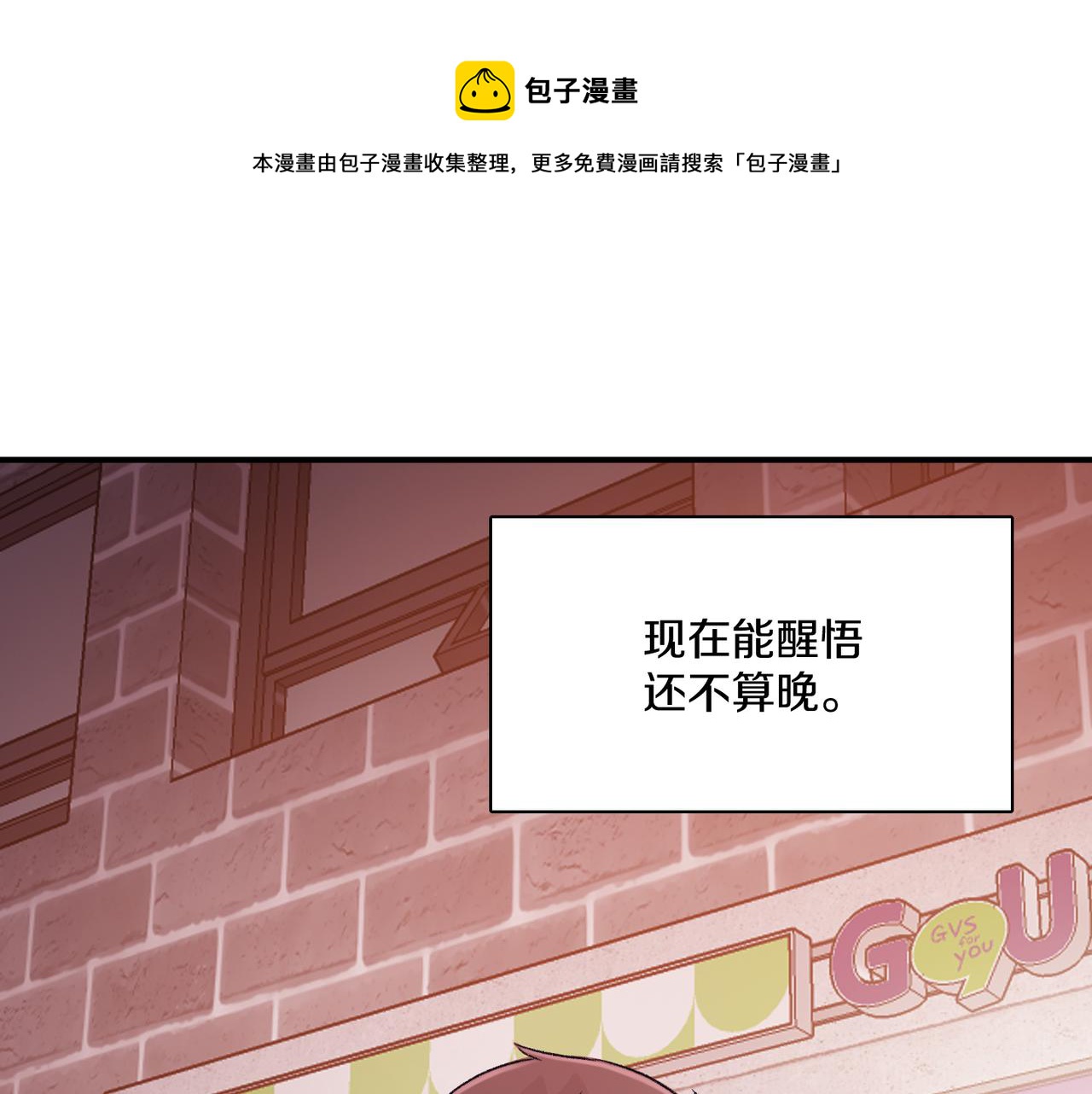 第10话 像个傻瓜76