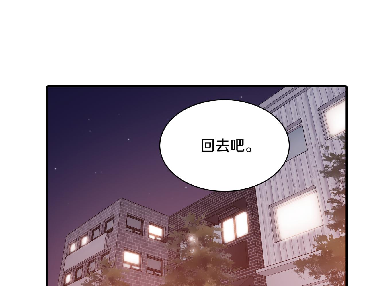 第10话 像个傻瓜78