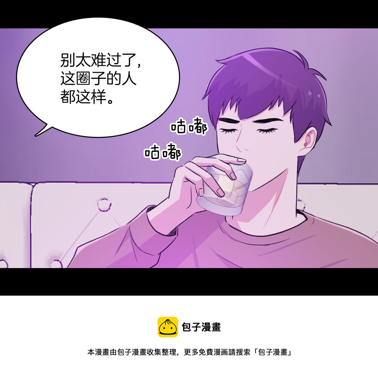 第10话 像个傻瓜8
