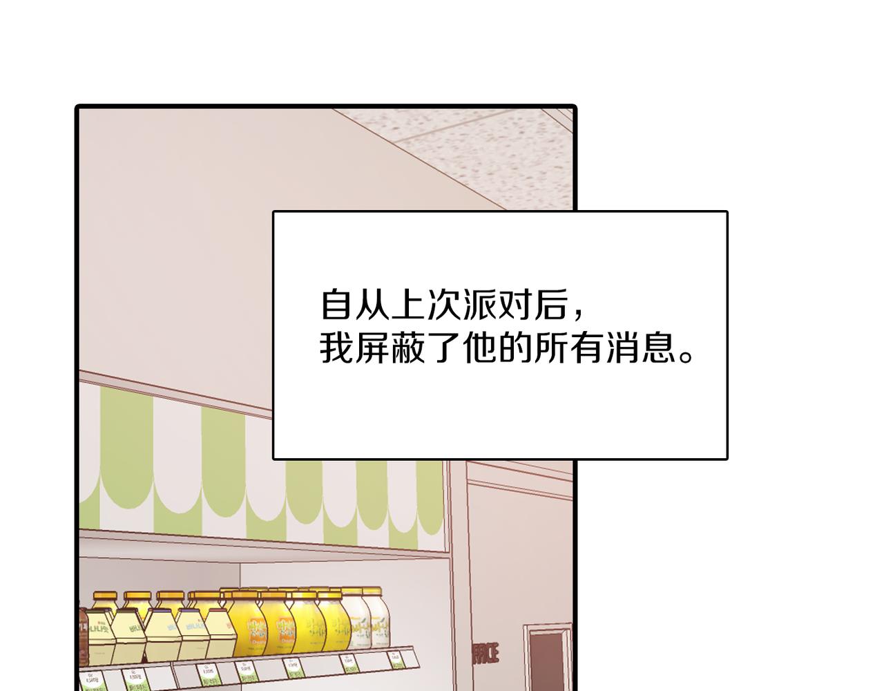 第10话 像个傻瓜85