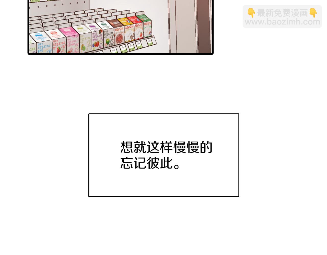 第10话 像个傻瓜86