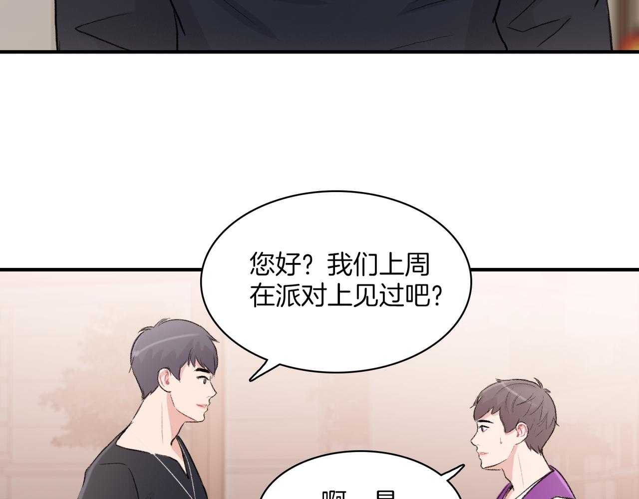 第10话 像个傻瓜93